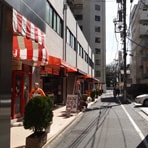 写真8
