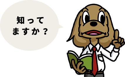 オスターくん