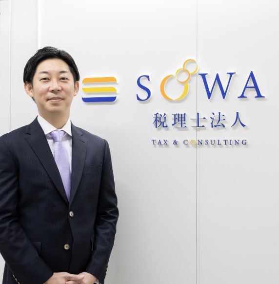 廣幡英和 代表税理士