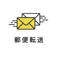 FAX転送
