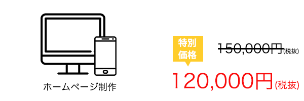 三井住友VISAカード入会特典のシルバーパック