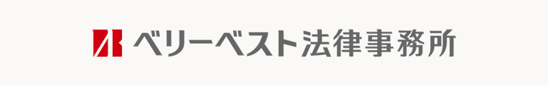 顧問税理士法人