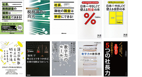 書籍