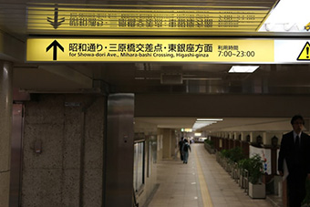 銀座駅・東銀座駅からのアクセス2