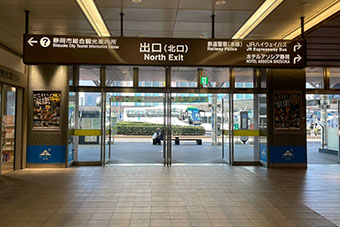 静岡駅からのアクセス1