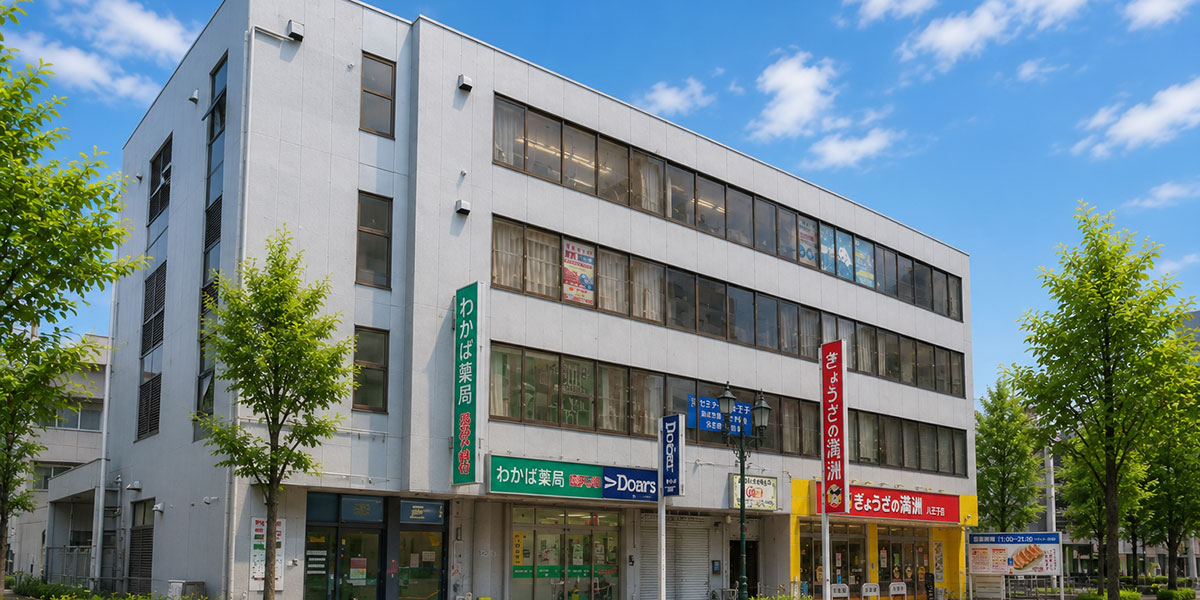 ワンストップビジネスセンター八王子店の外観