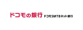 ドコモSMTBネット銀行
