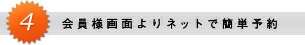 4. 1時間1,100円の格安価格